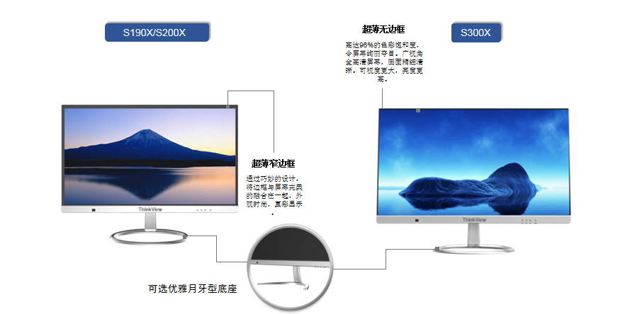 教育一体机电脑