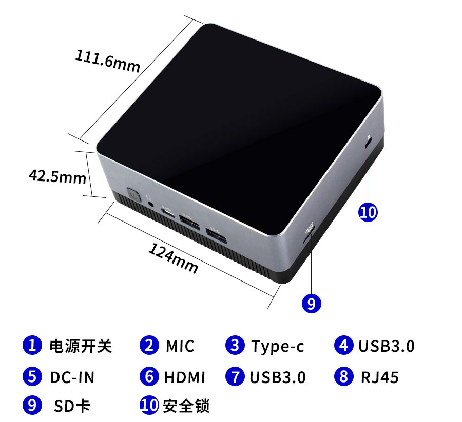 mini box迷你电脑主机